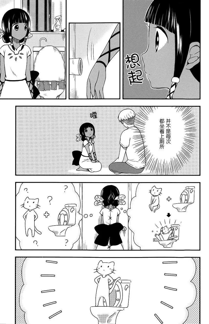 第10回8