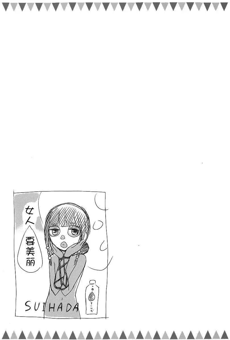 第11回12