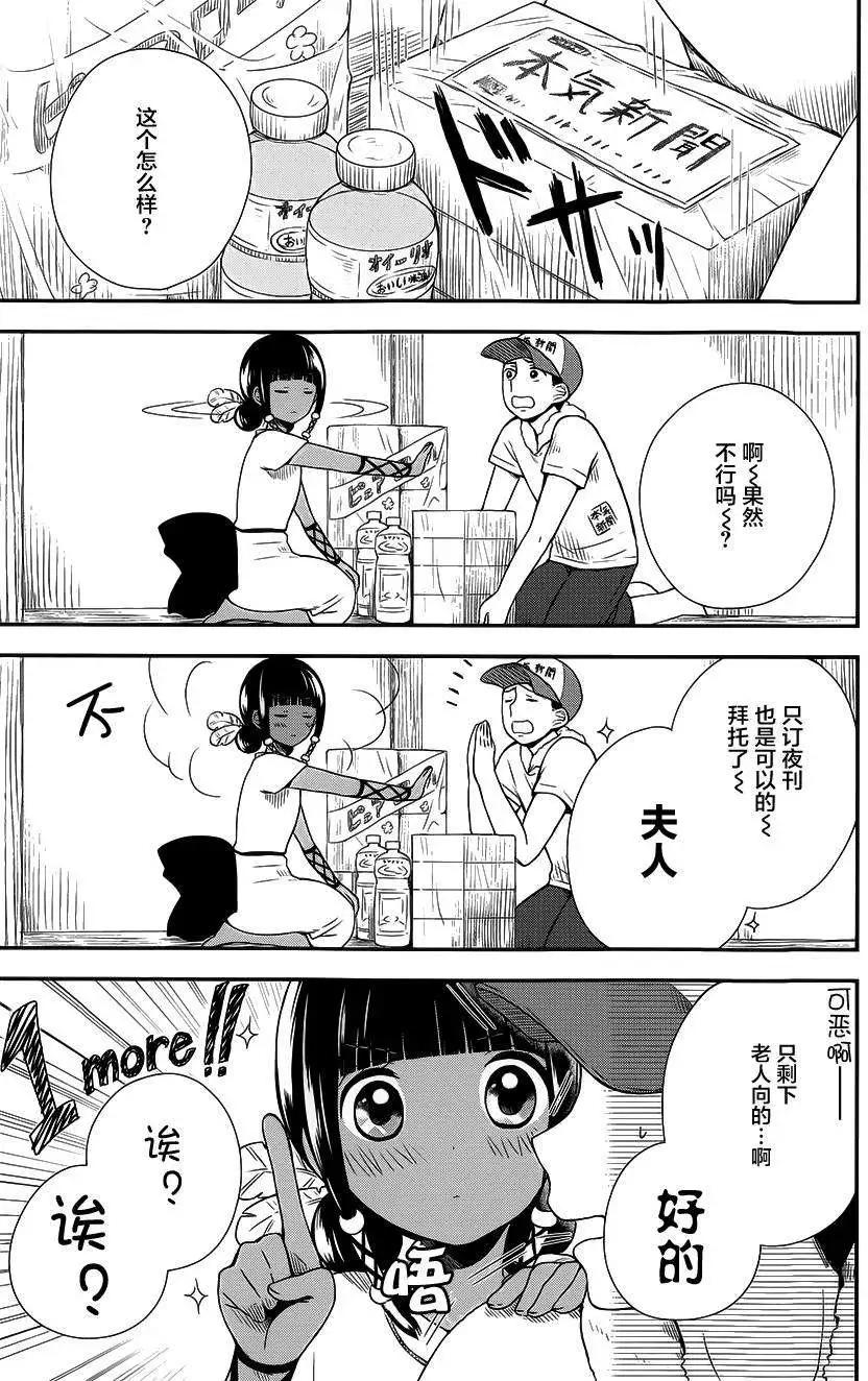 第11回14