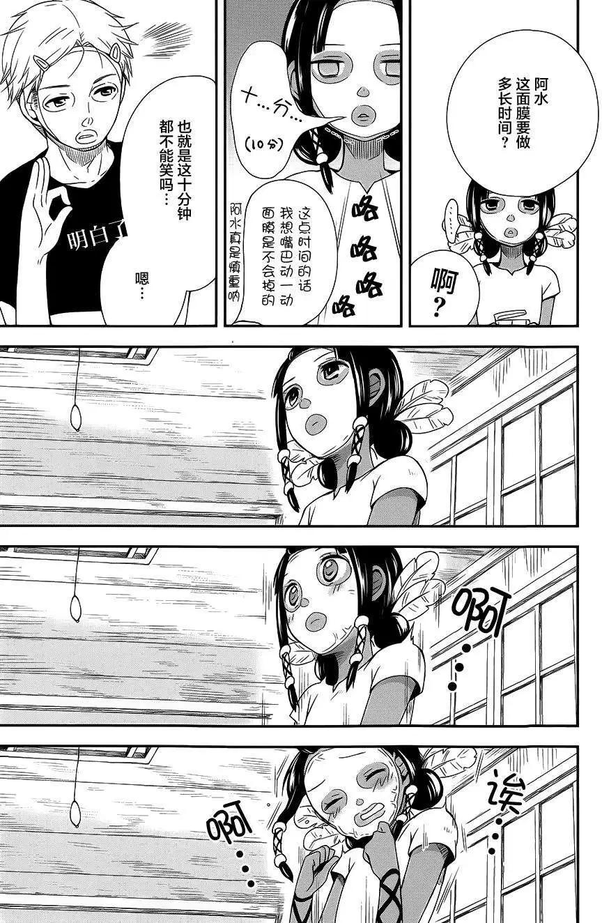 第11回4