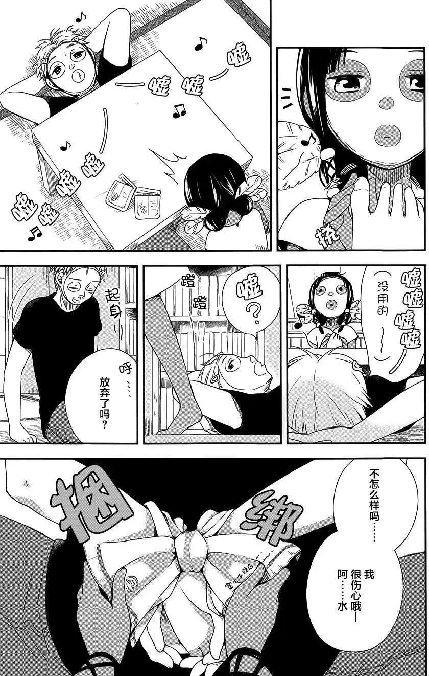 第11回6