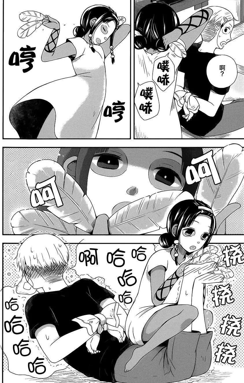 第11回7