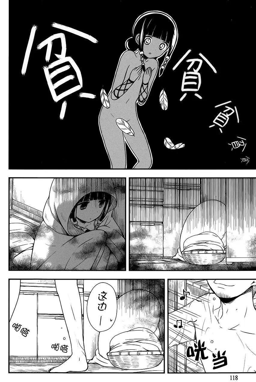 第12回6