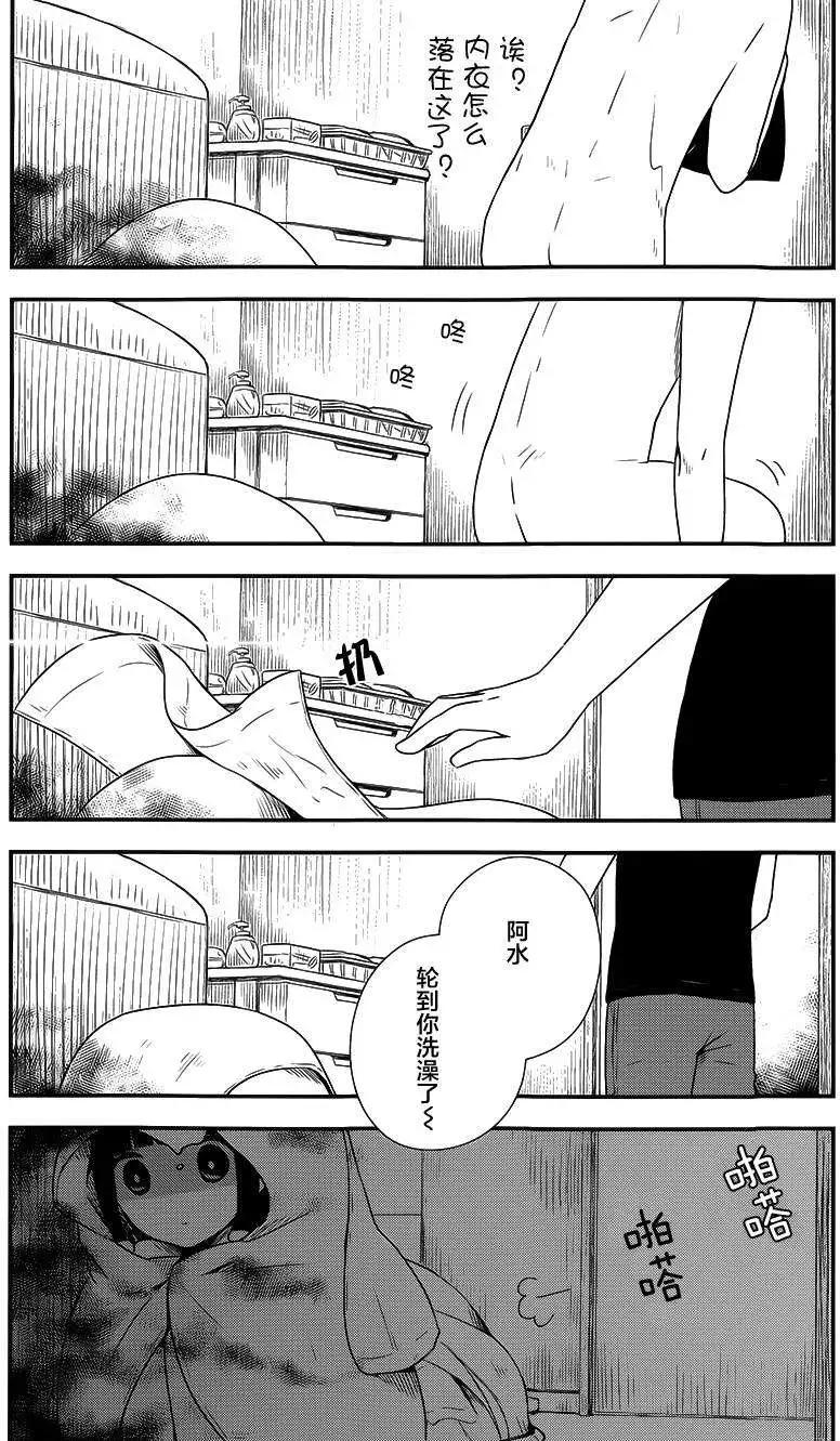 第12回7