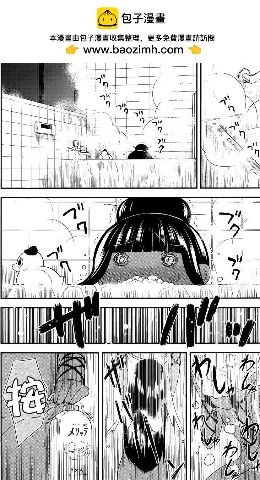第12回8