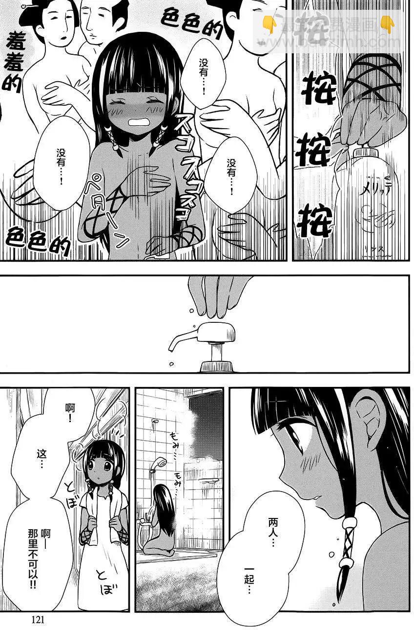 第12回9