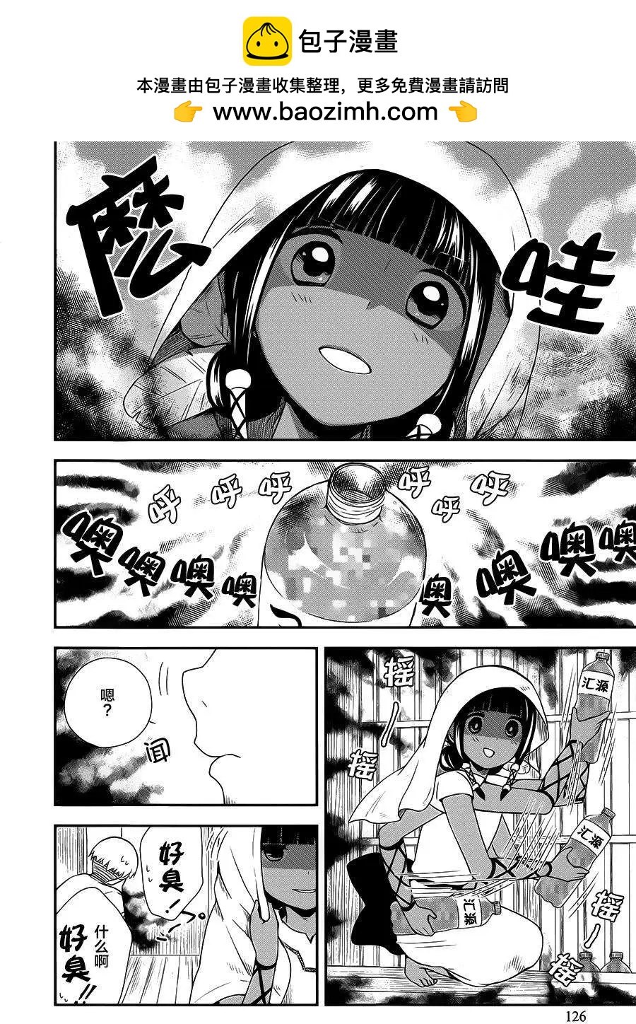 第13回1