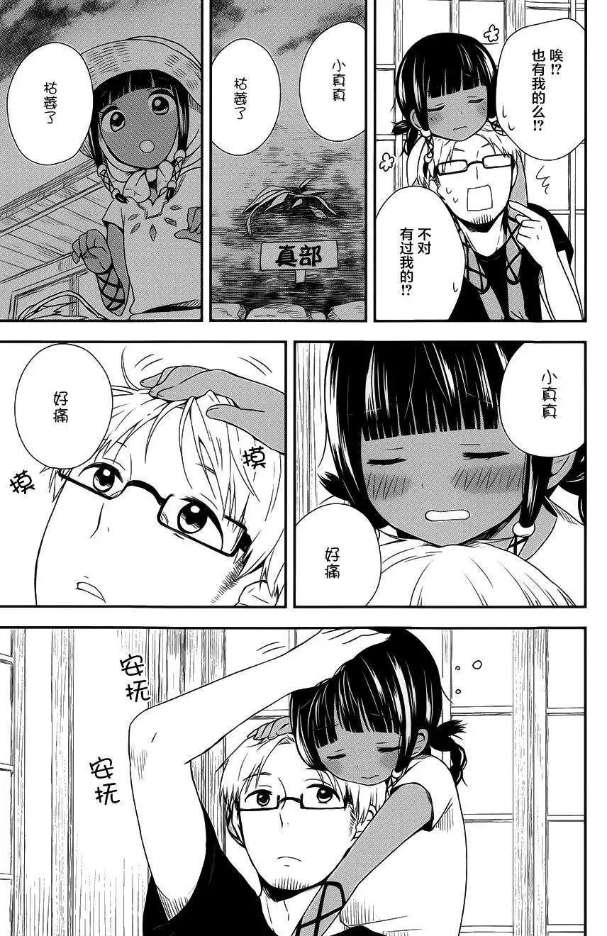 第13回12