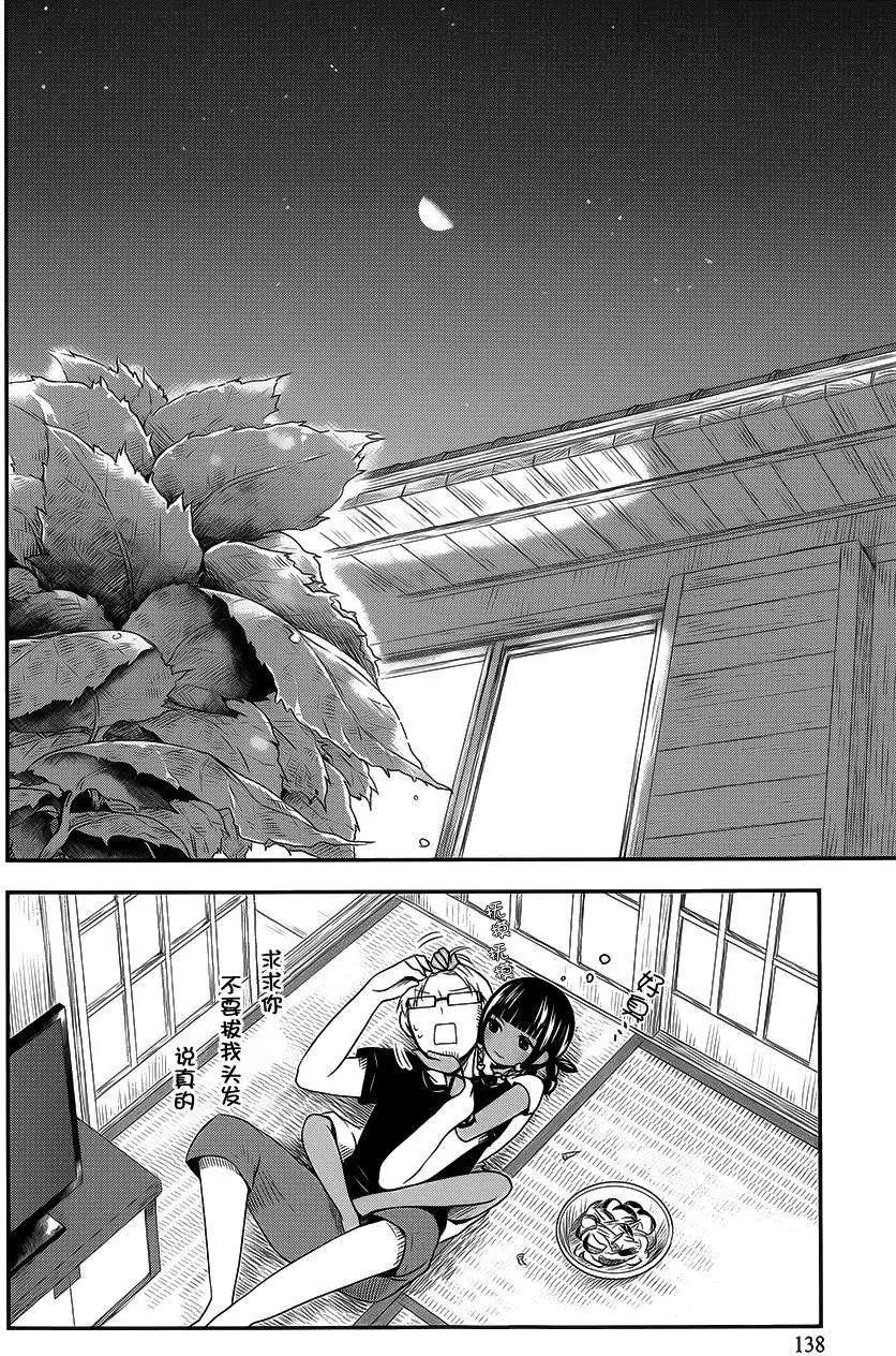 第13回13