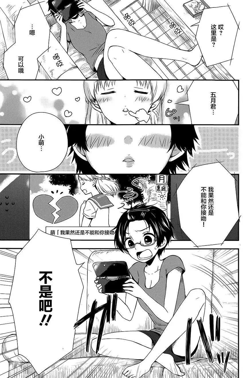 第13回14