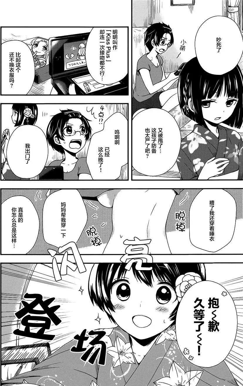 第13回15