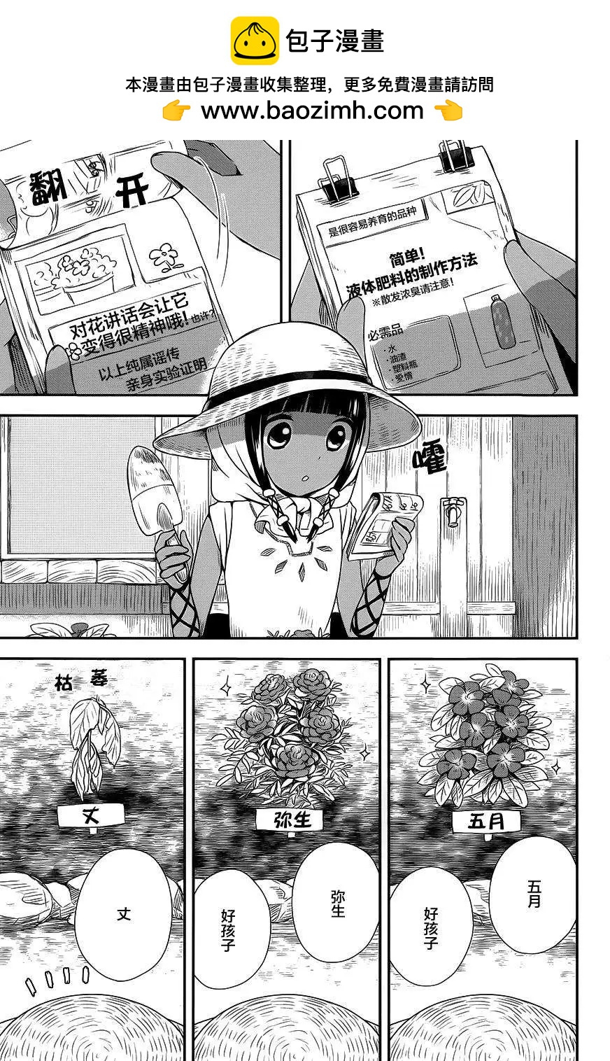 第13回2