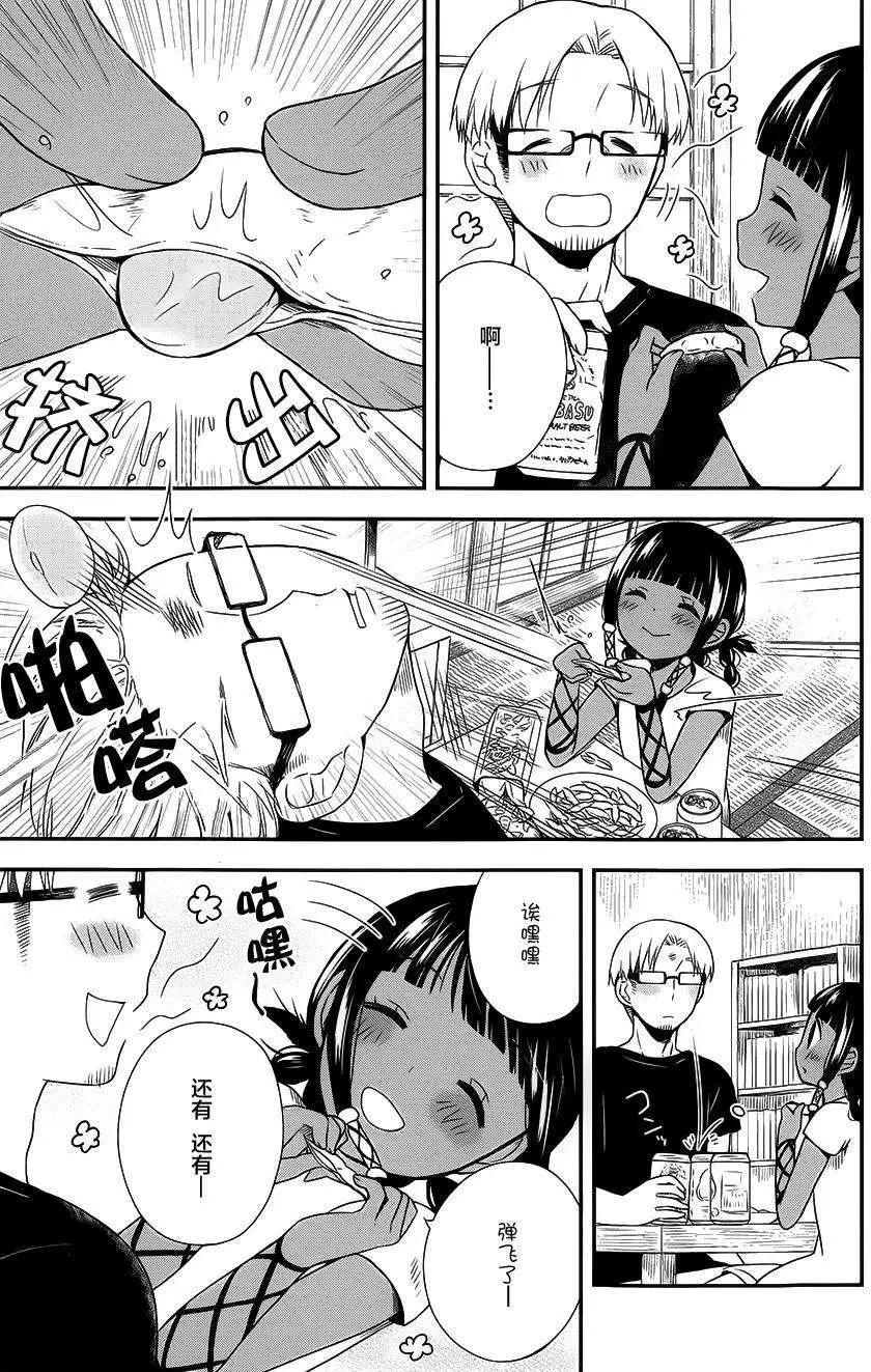 第13回6