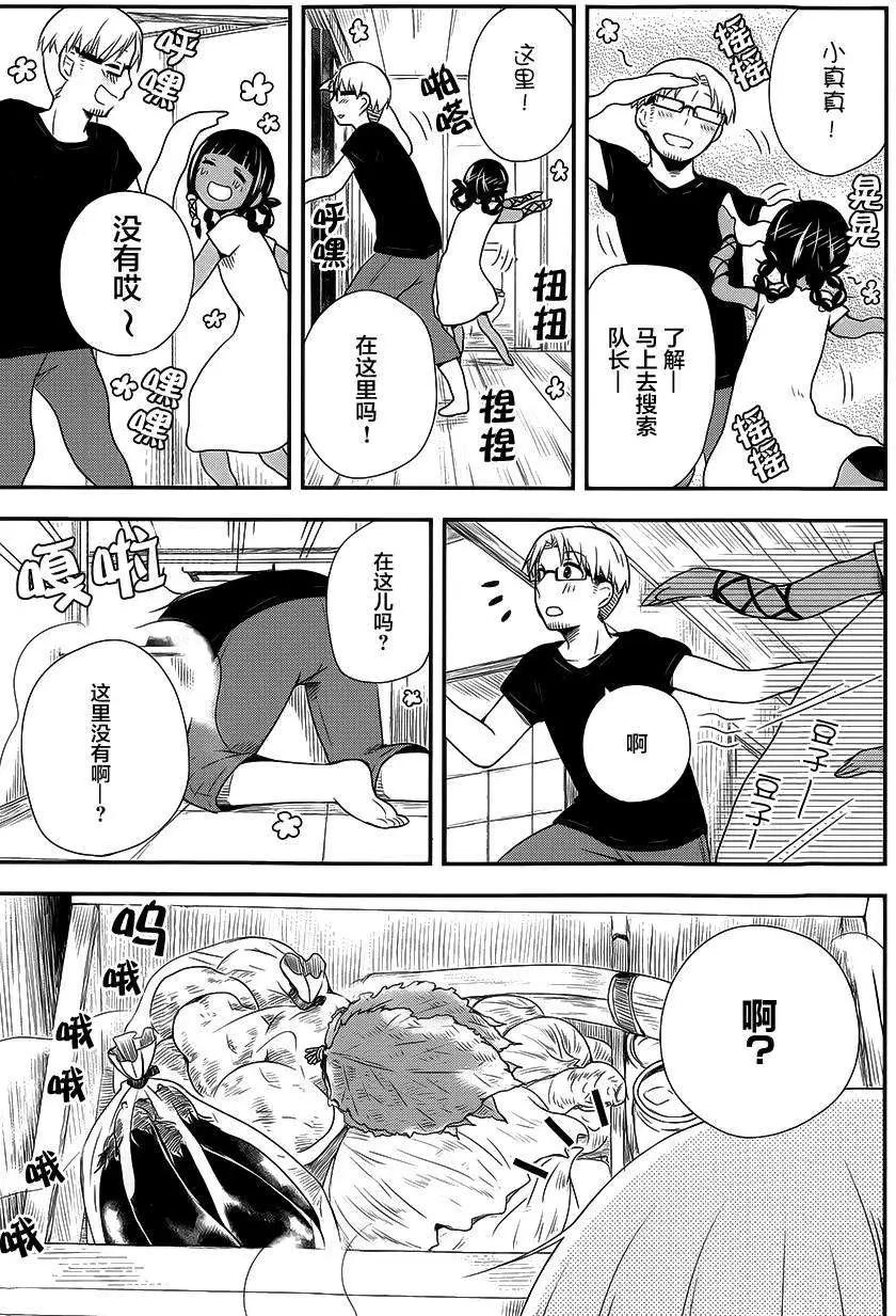 第13回8