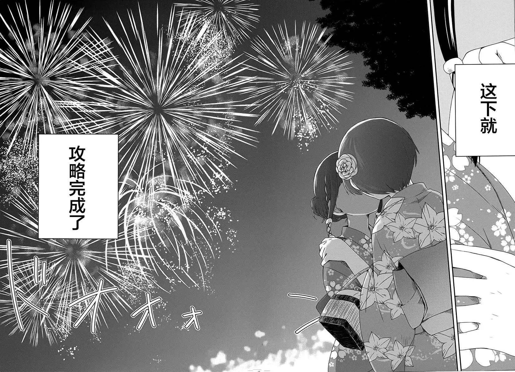第14回15