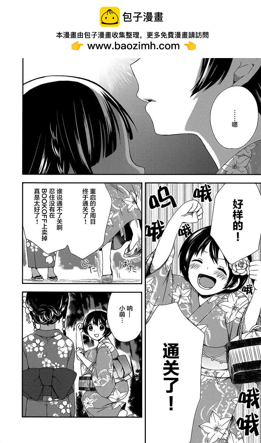 第14回16