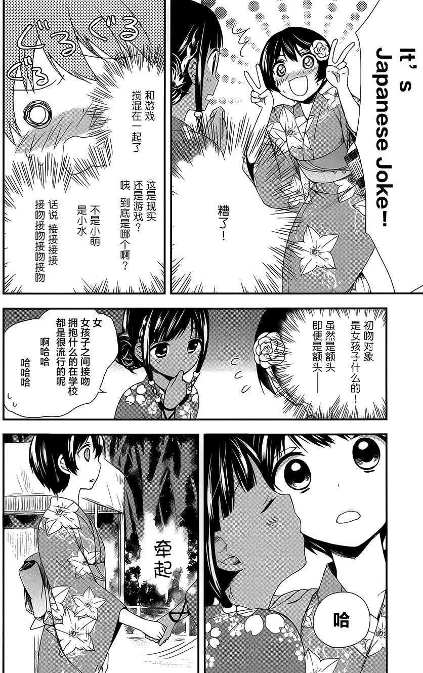 第14回18