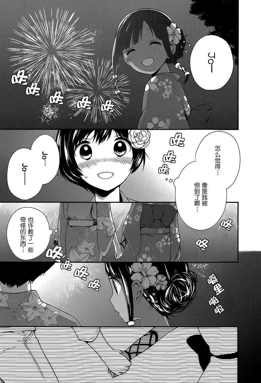 第14回19