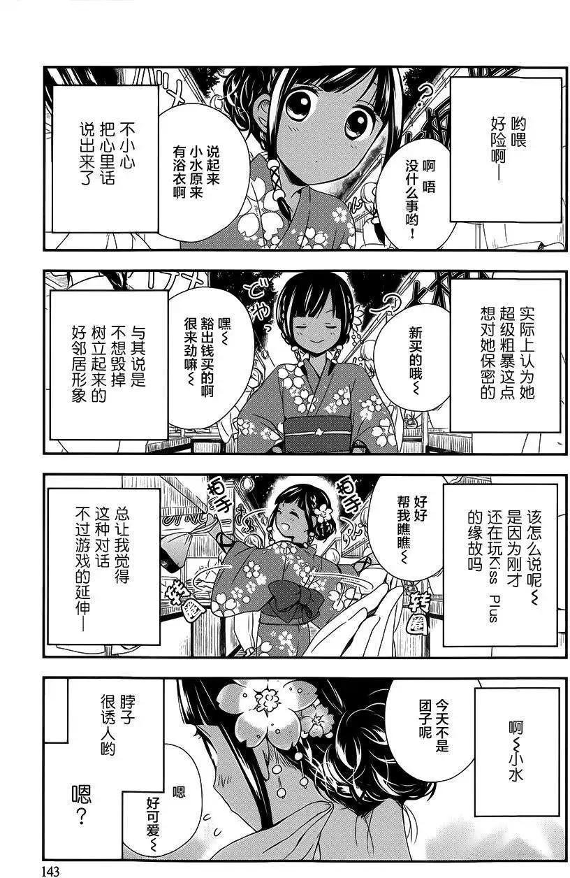 第14回2