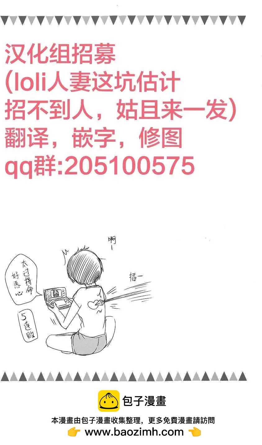 第14回21