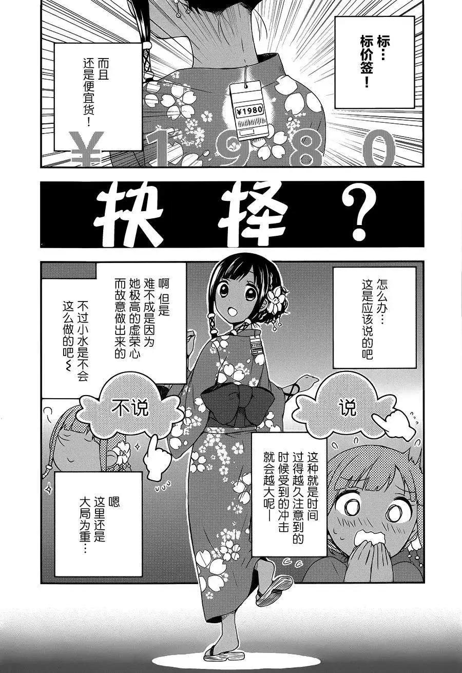 第14回3