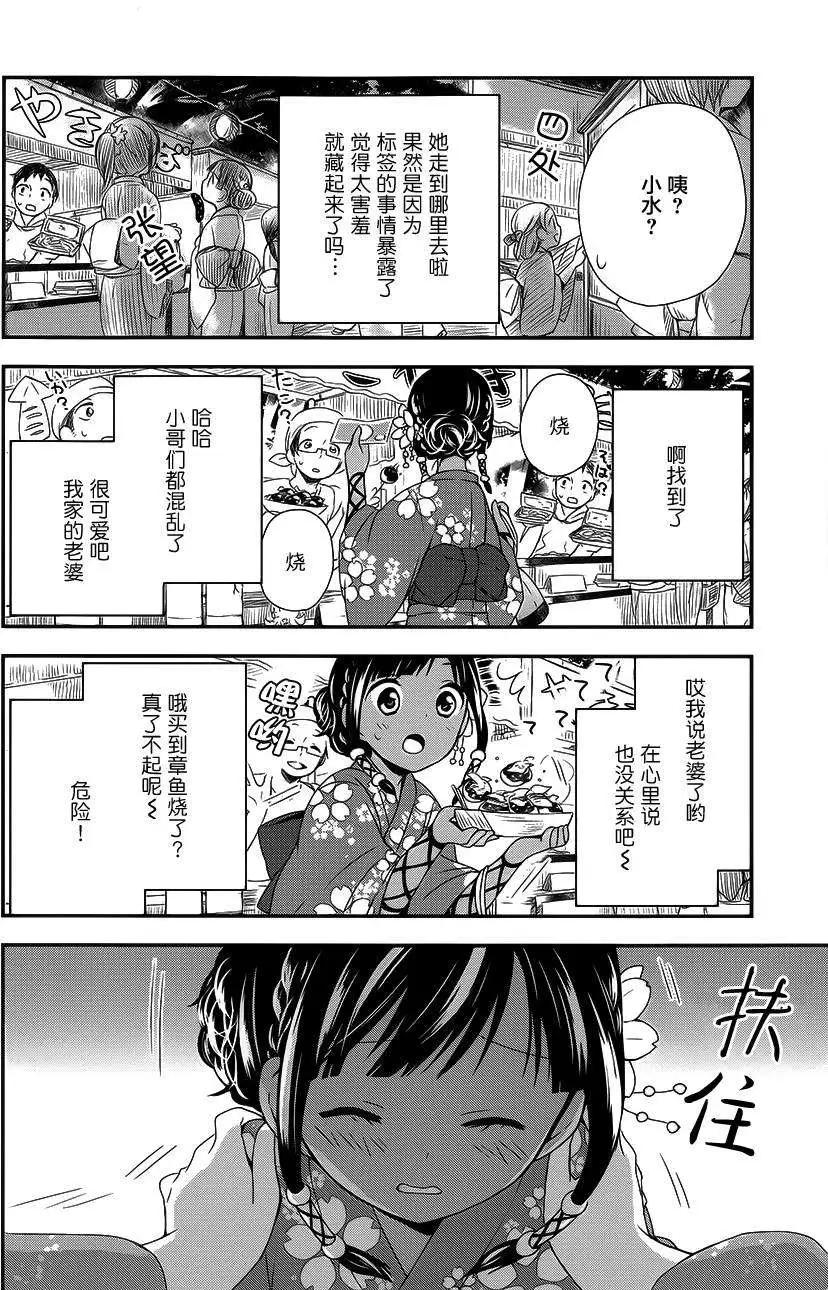 第14回5