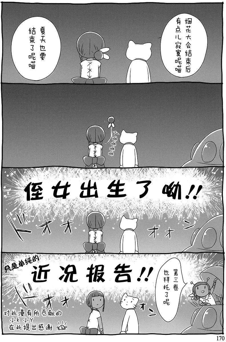 第14.5回3