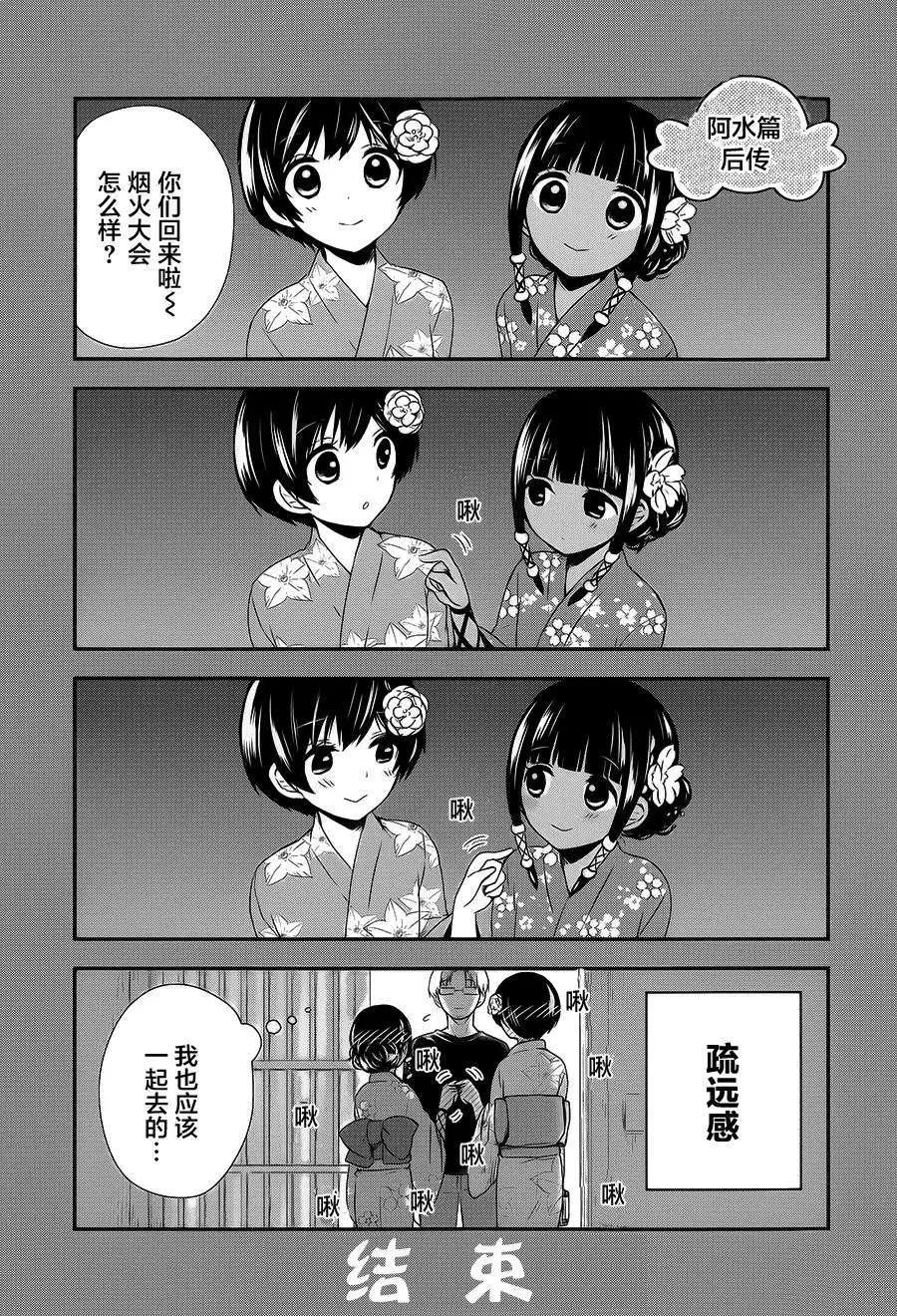 第14.5回5