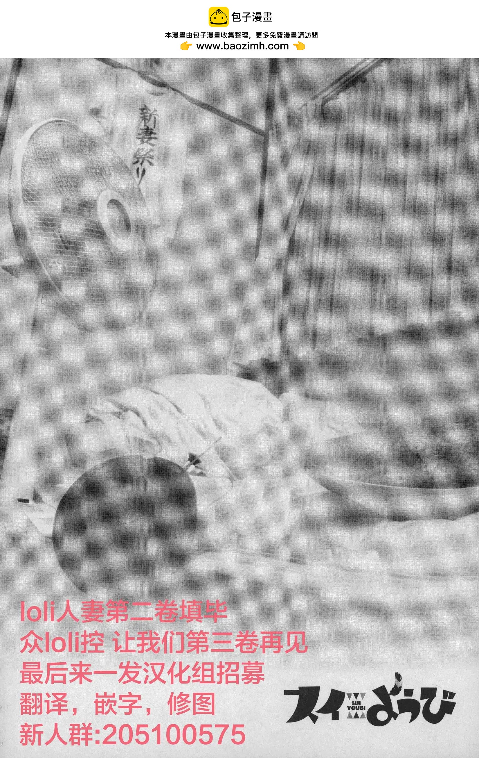 第14.5回6