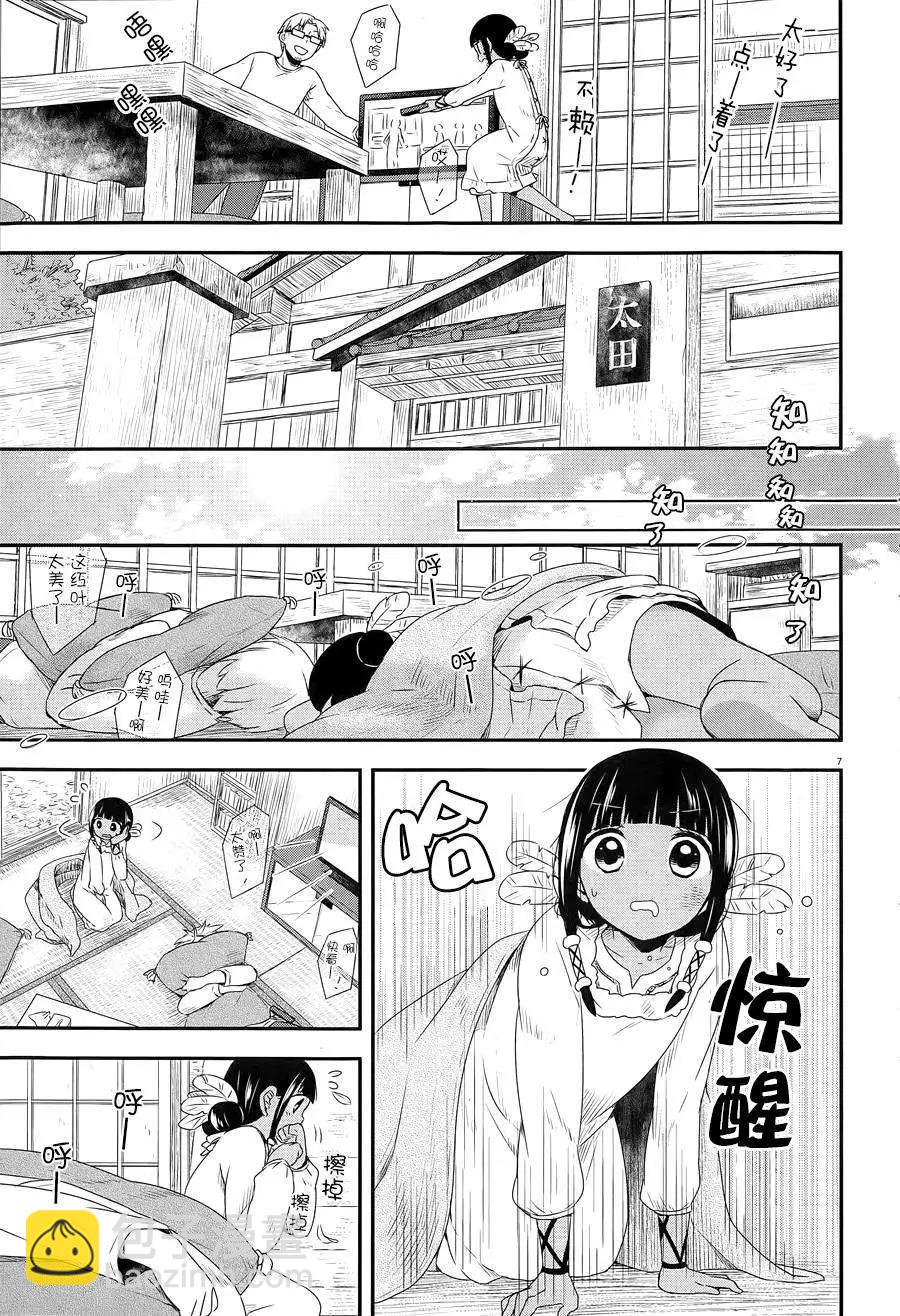 第17回6
