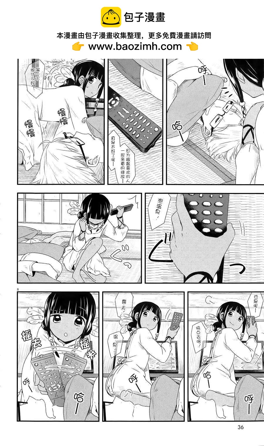 第17回7