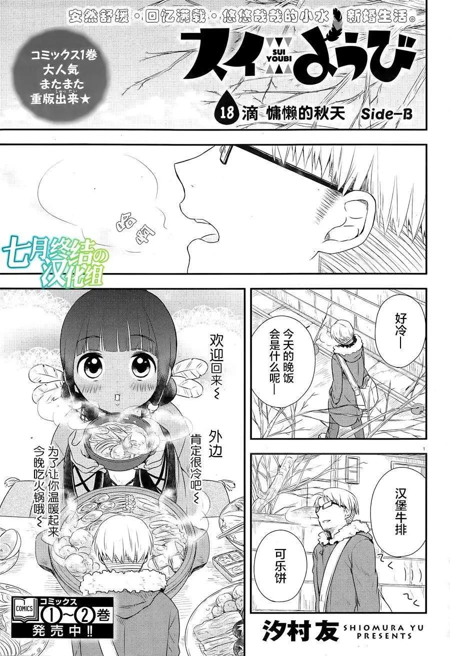 第18回0