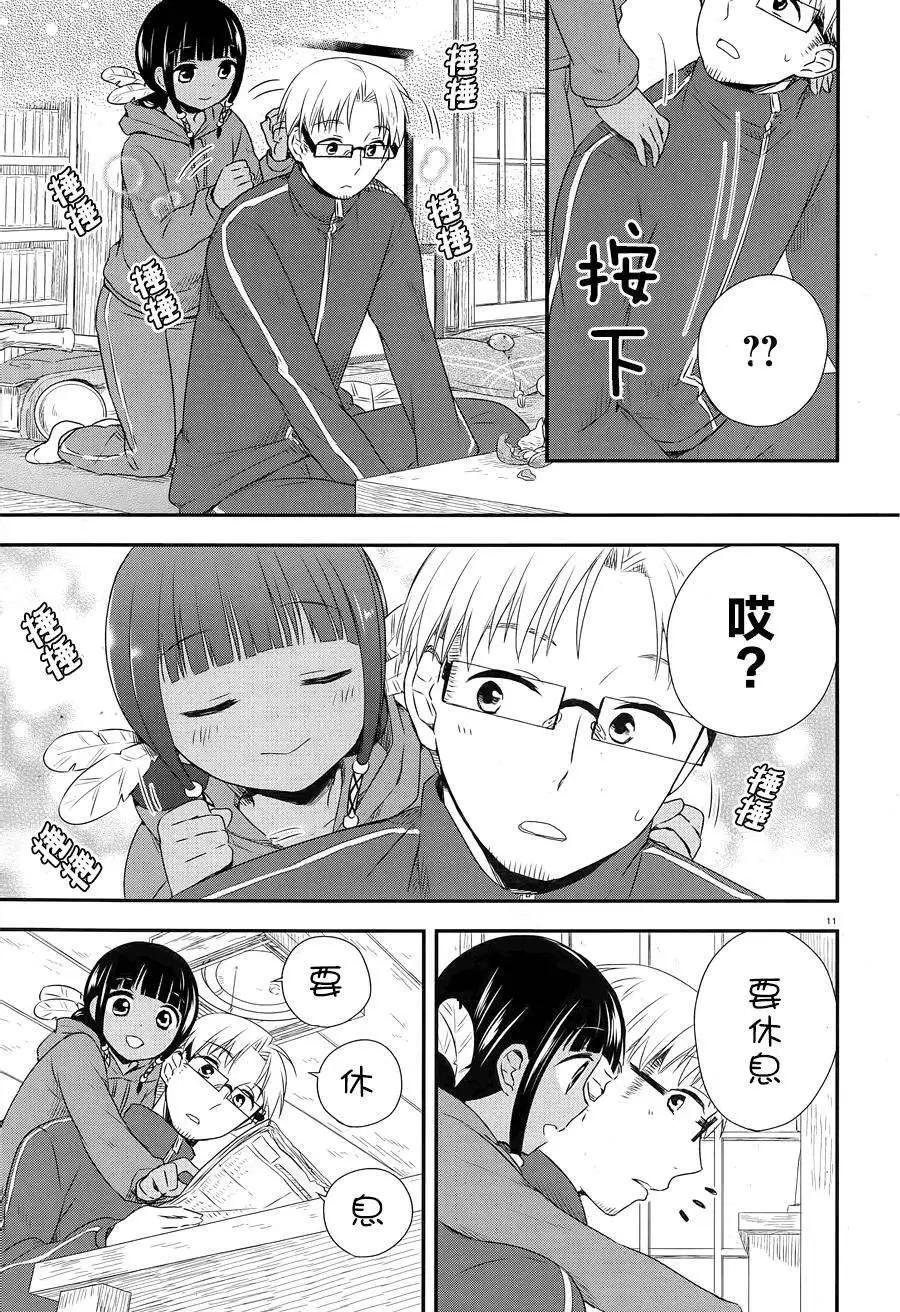 第18回10