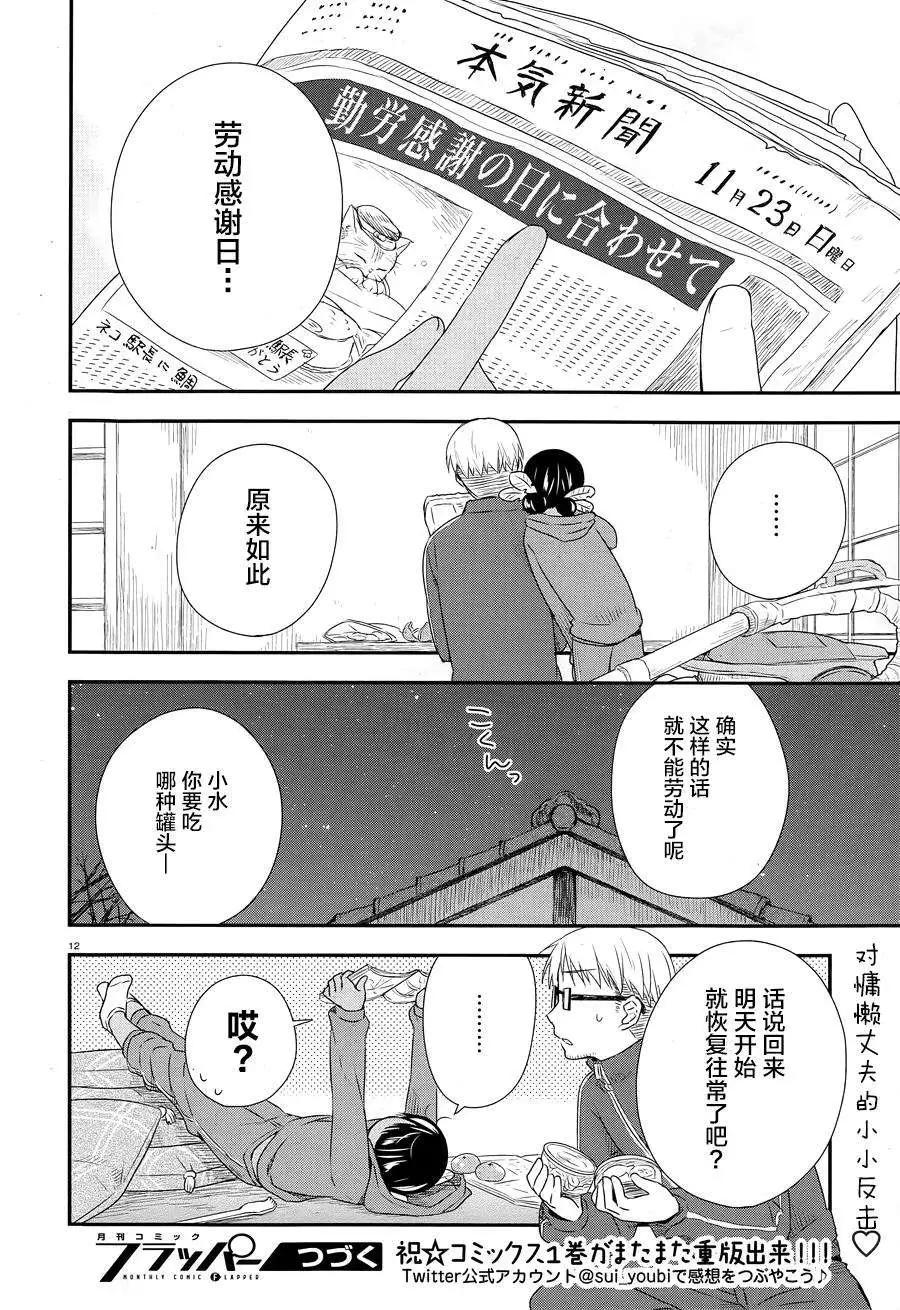 第18回11