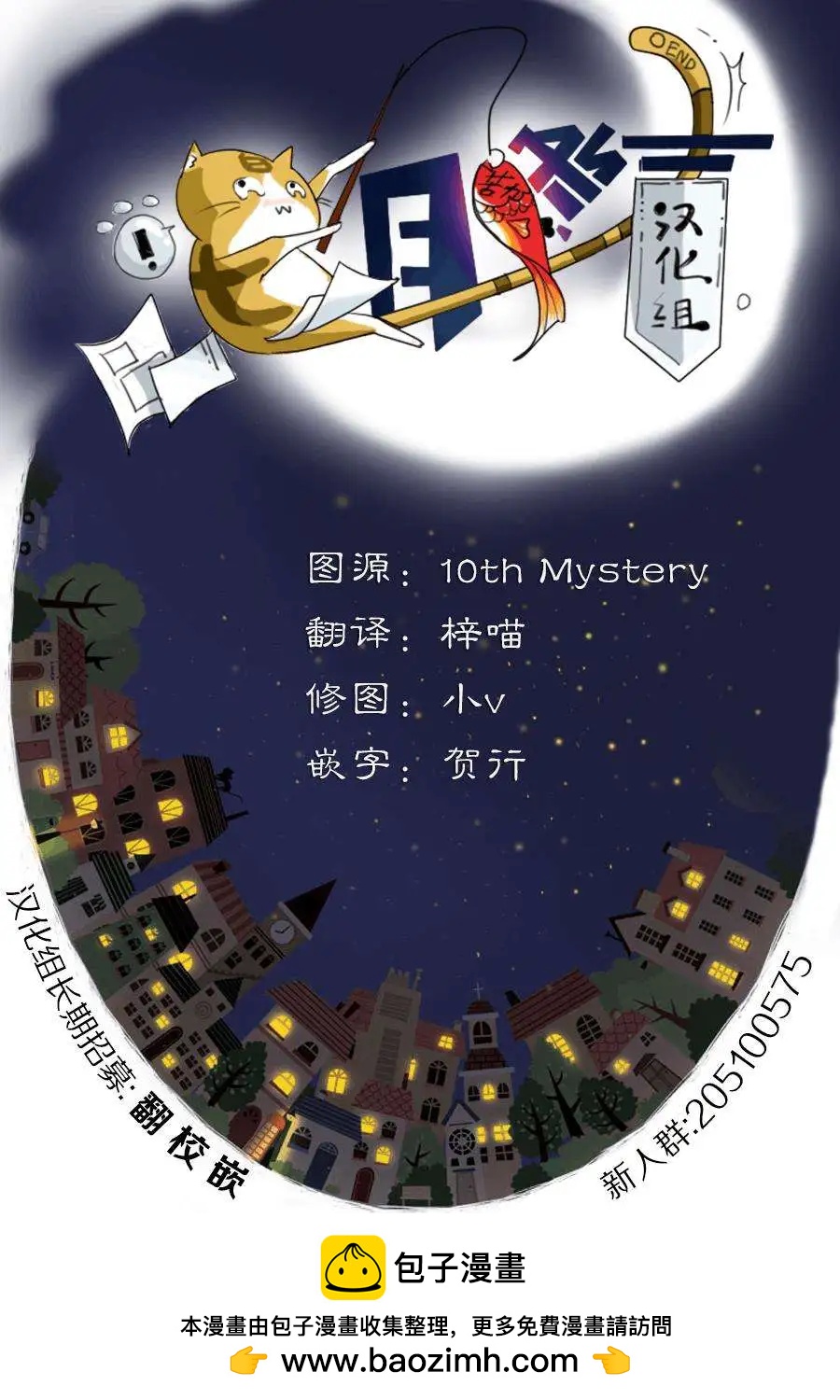 第18回12
