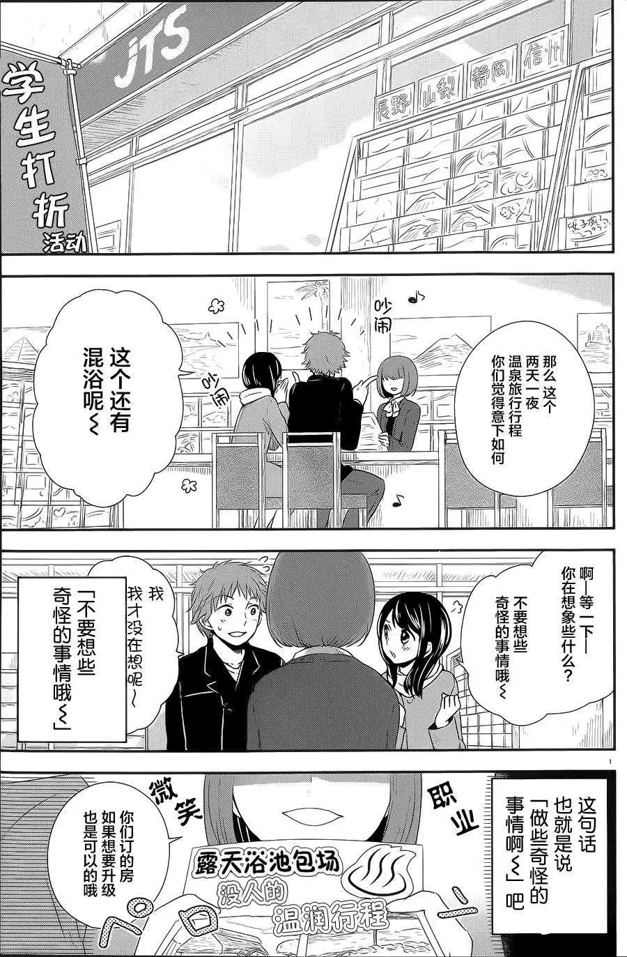 第19回0