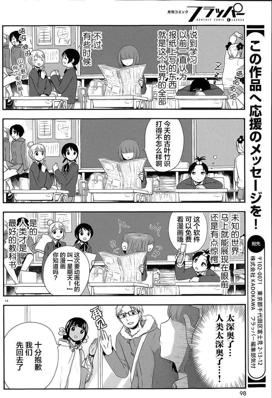 第19回13