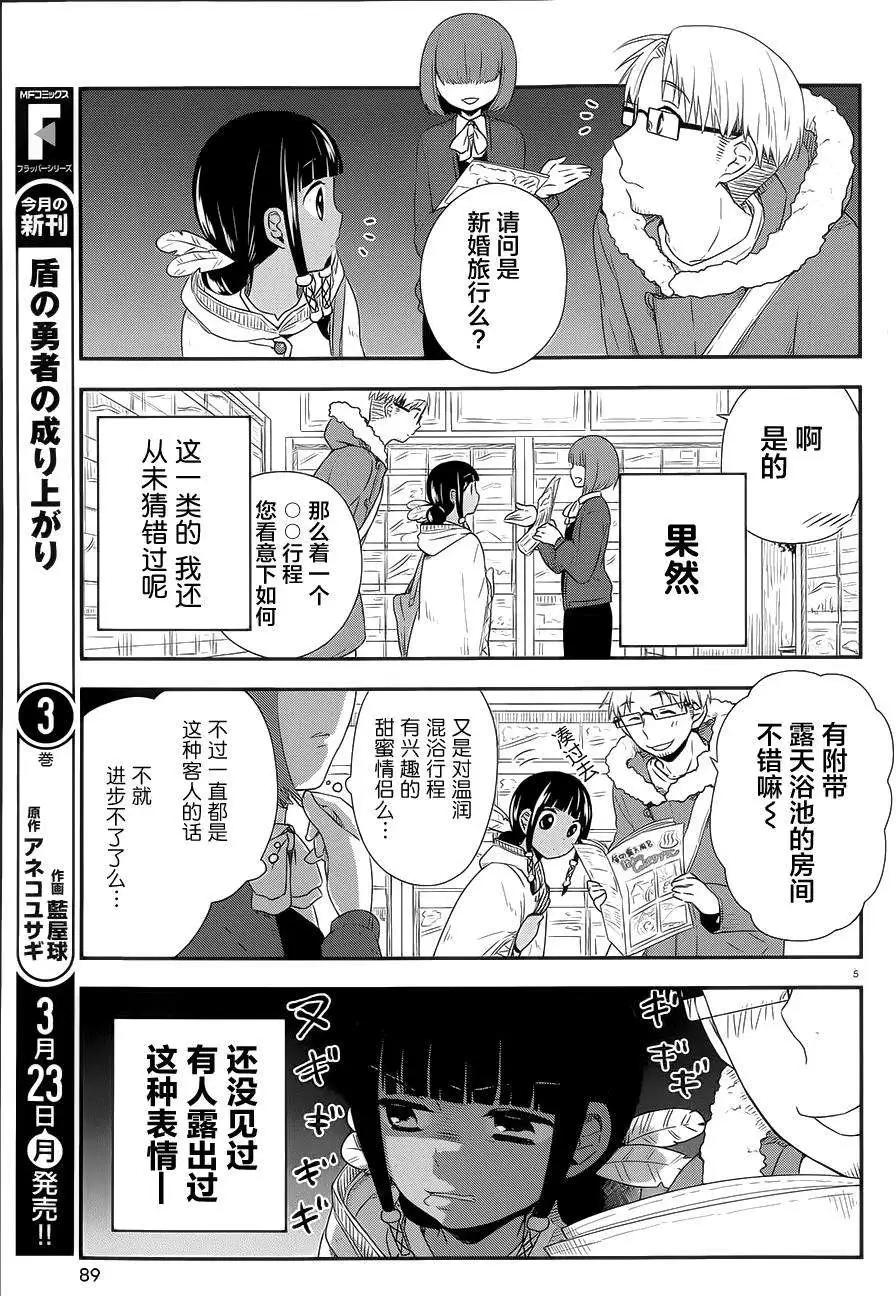 第19回4