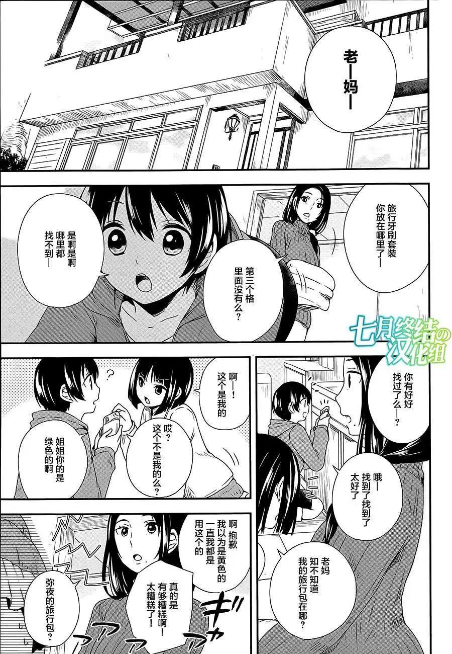 第20回0