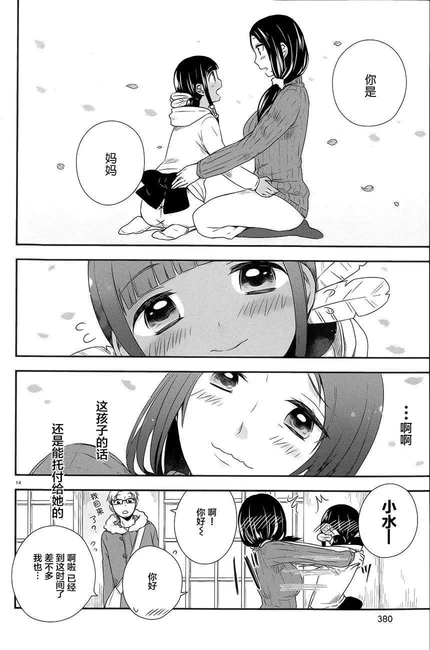 第20回12