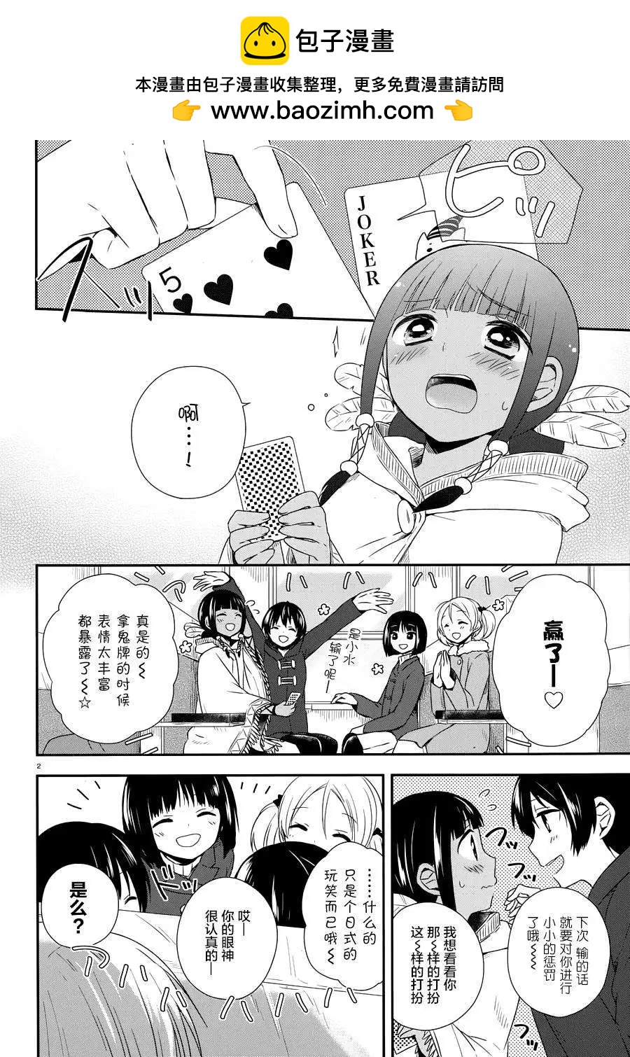 第21回1
