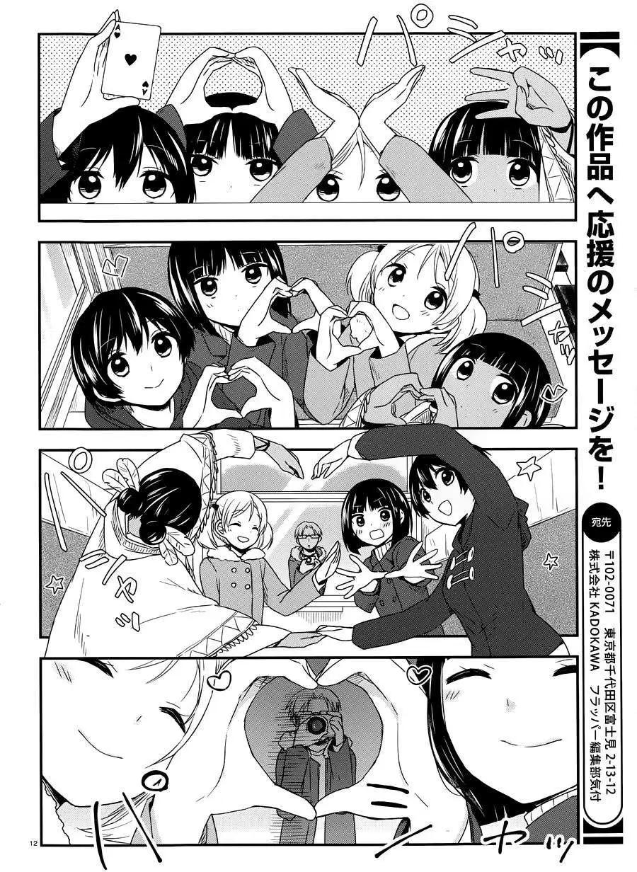 第21回11