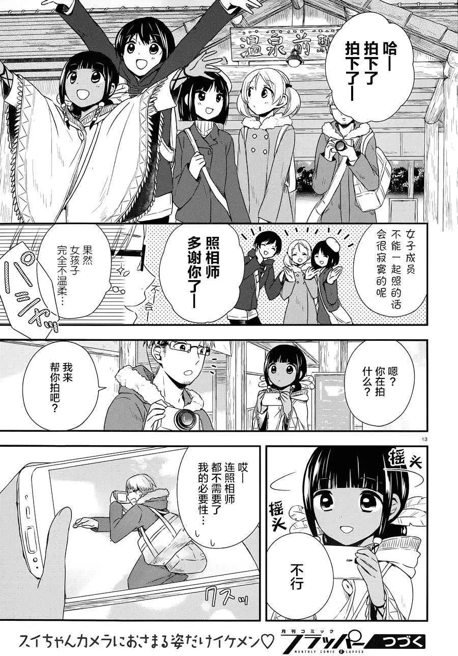 第21回12
