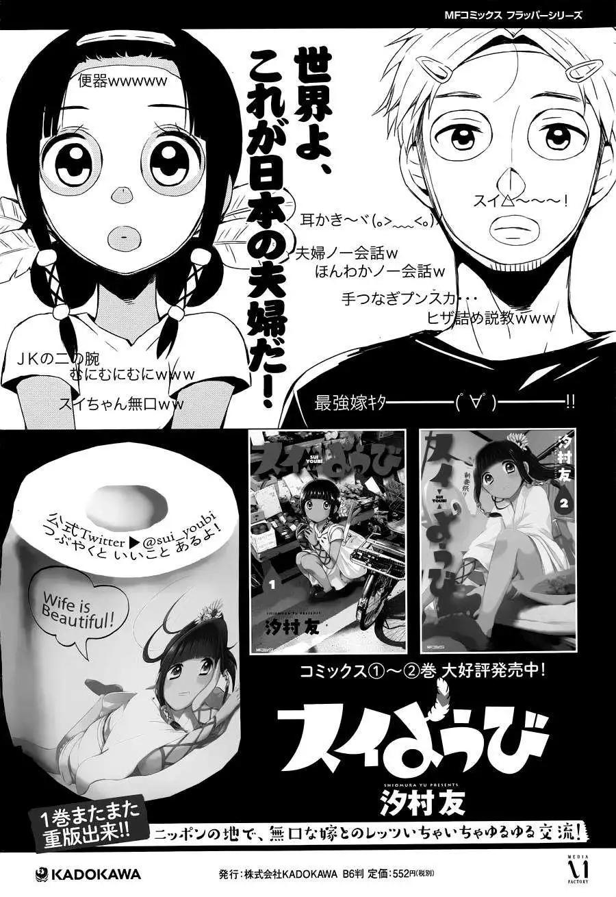 第21回13