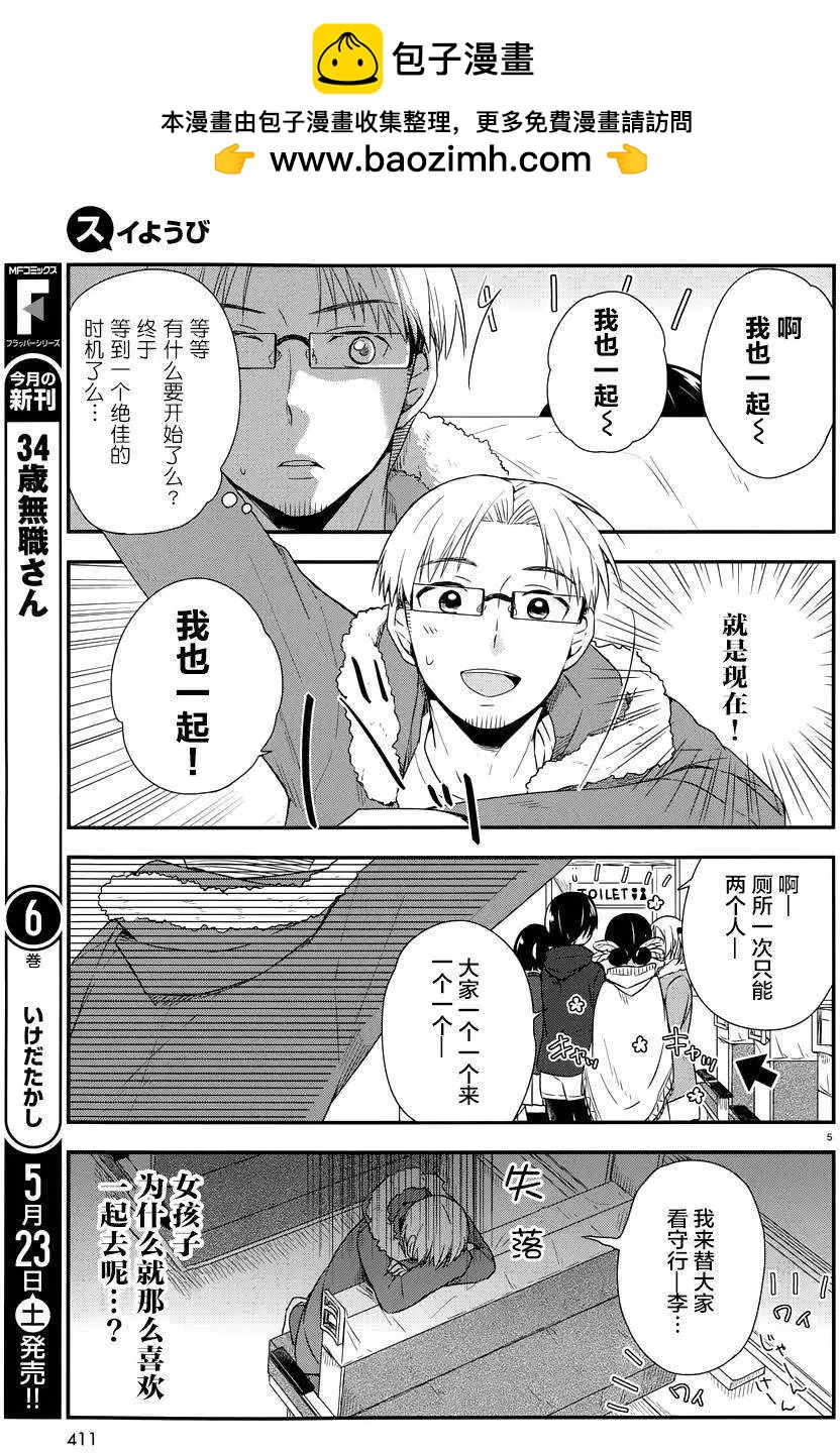 第21回4