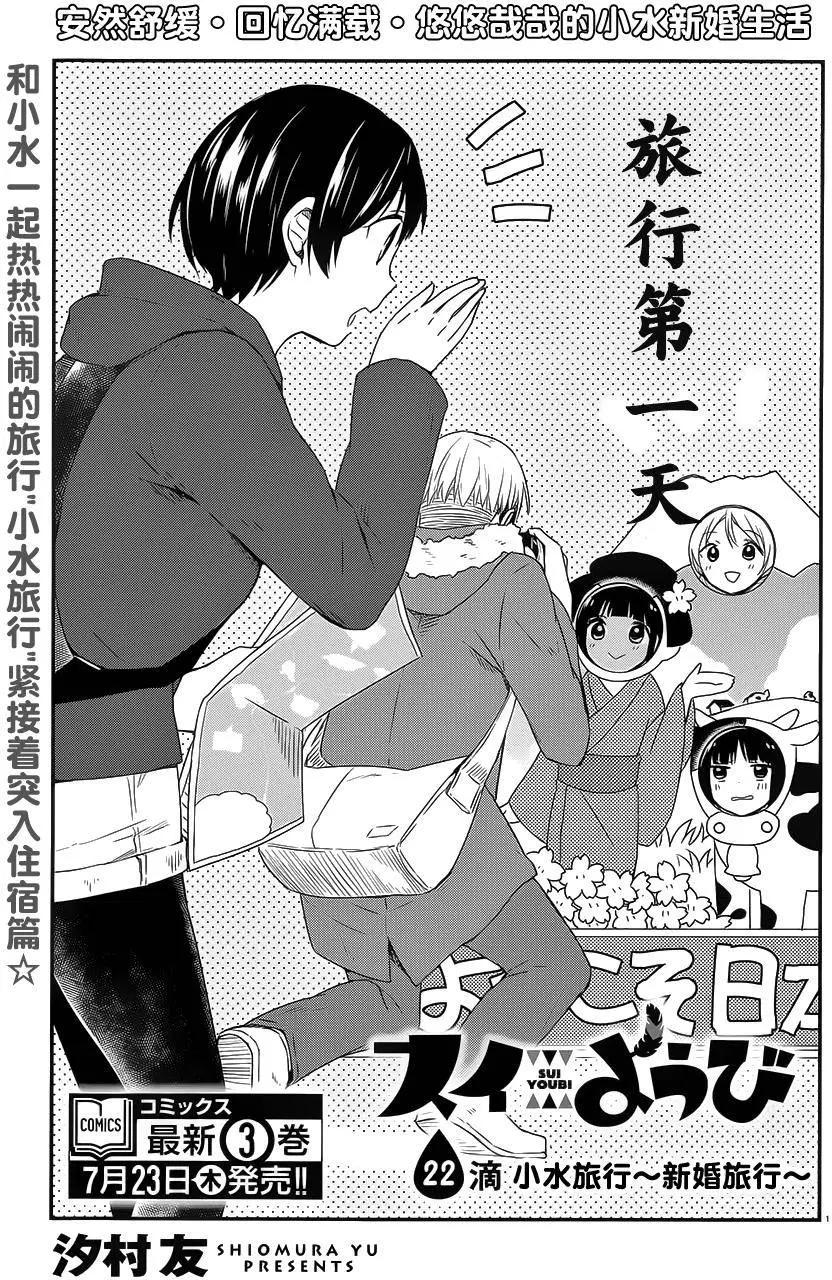 第22回0