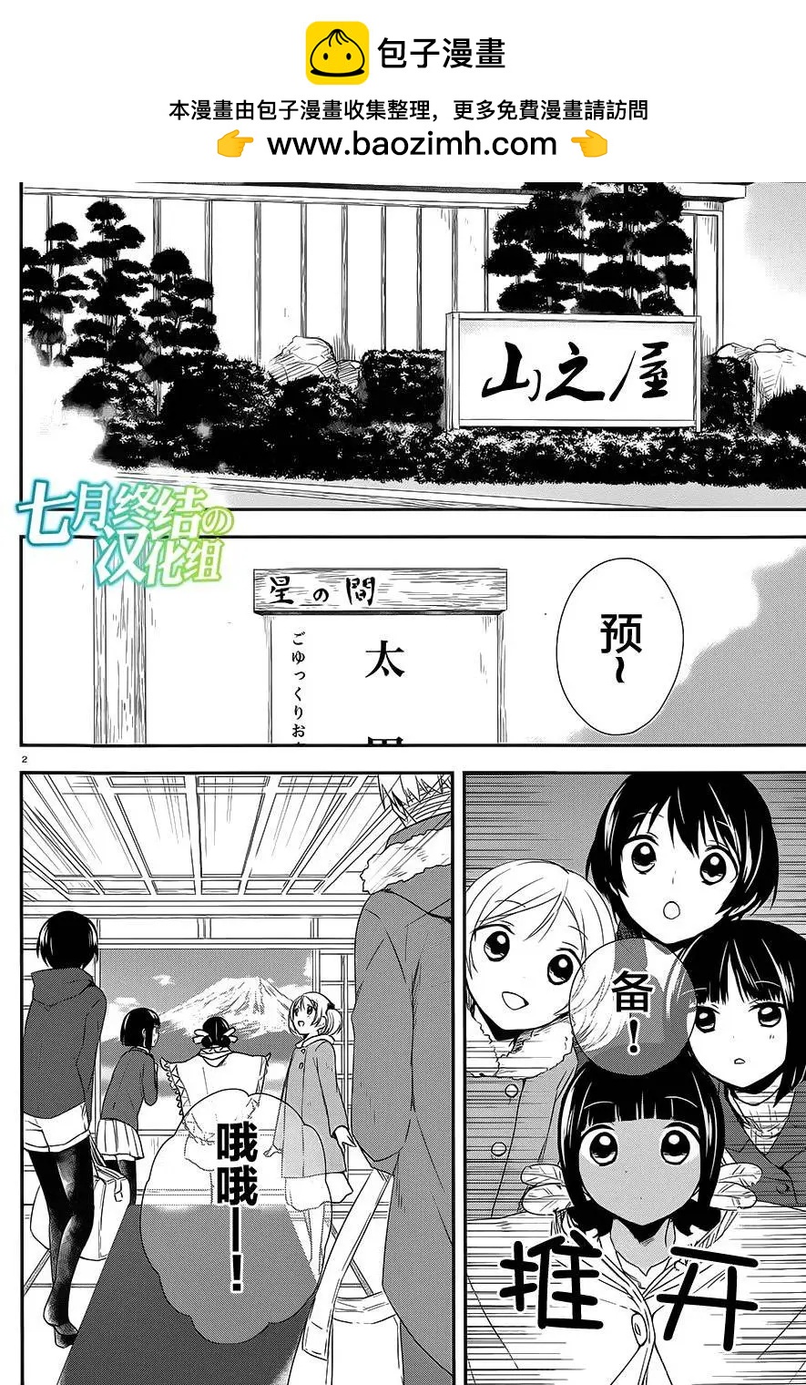 第22回1