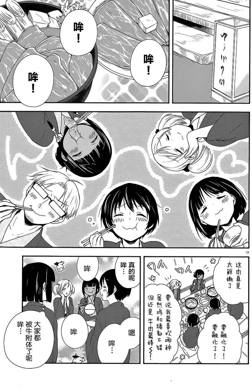 第22回12