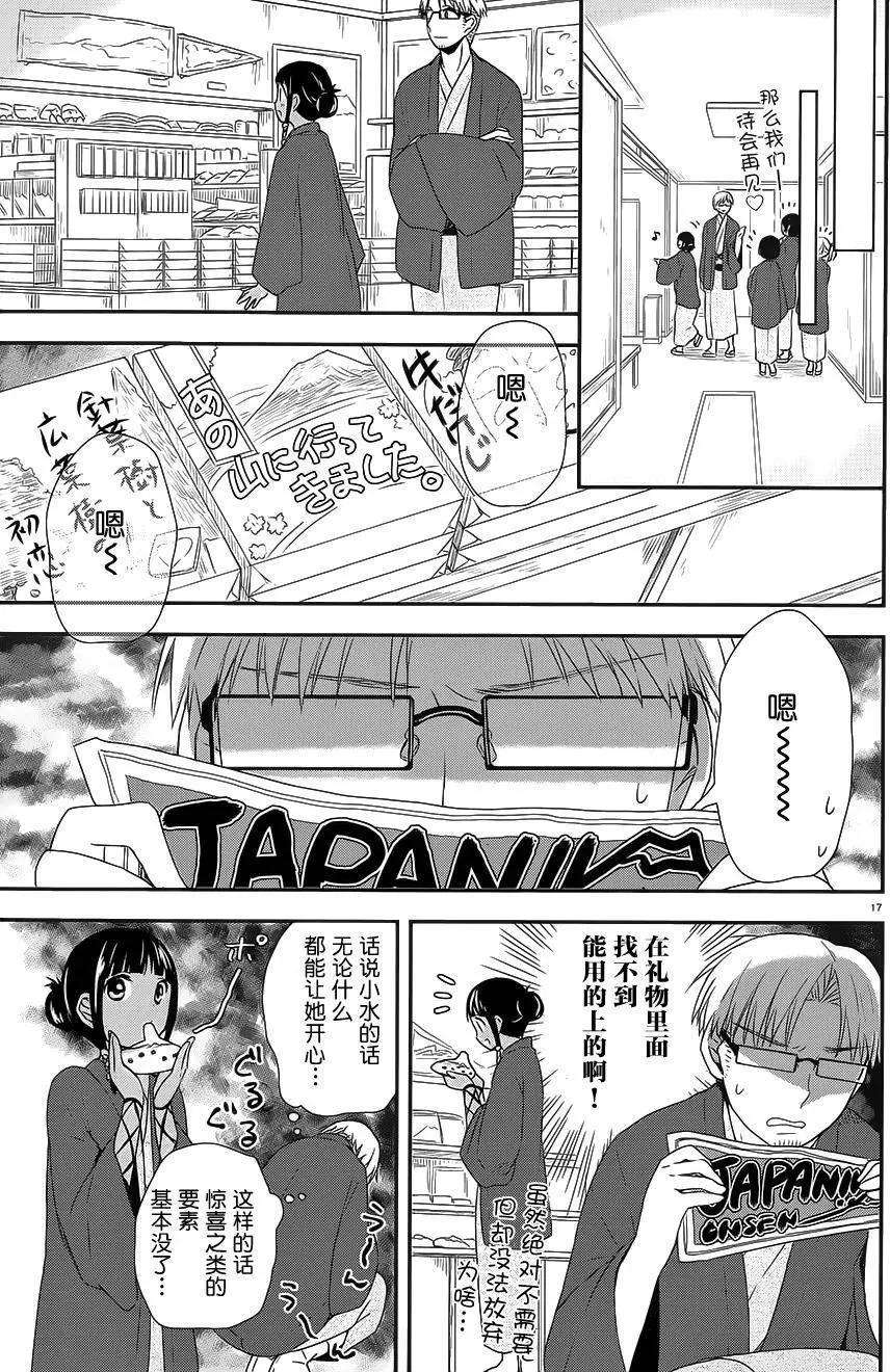 第22回16