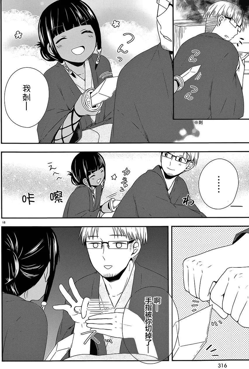 第22回17